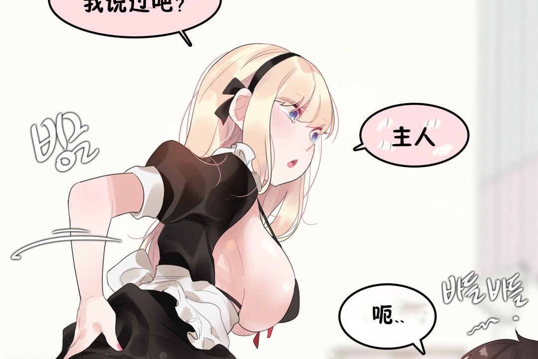 第70话 - 第81.jpg页
