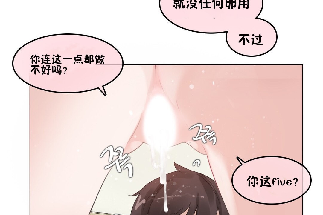 第70话 - 第83.jpg页