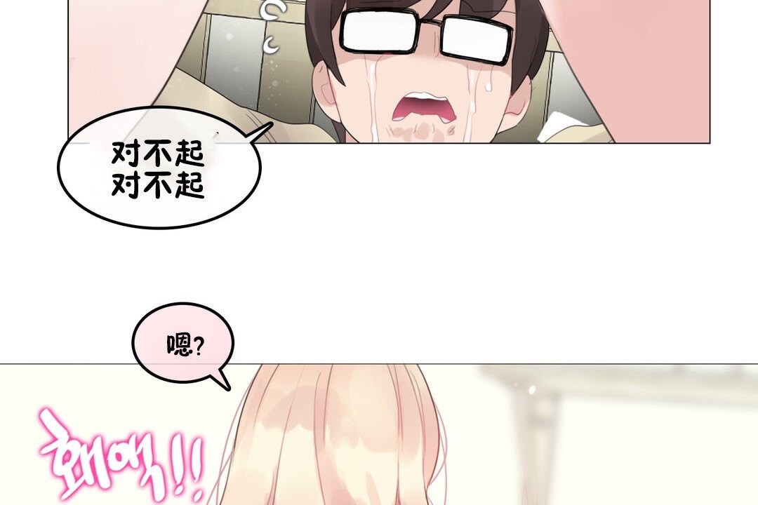 第70话 - 第84.jpg页