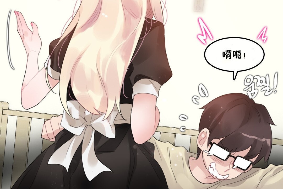 第70话 - 第85.jpg页