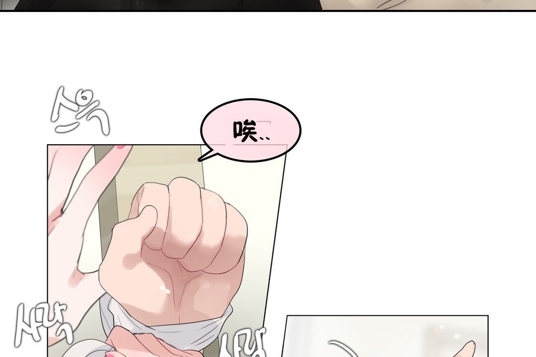 第70话 - 第86.jpg页
