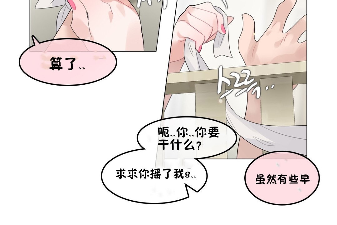第70话 - 第87.jpg页