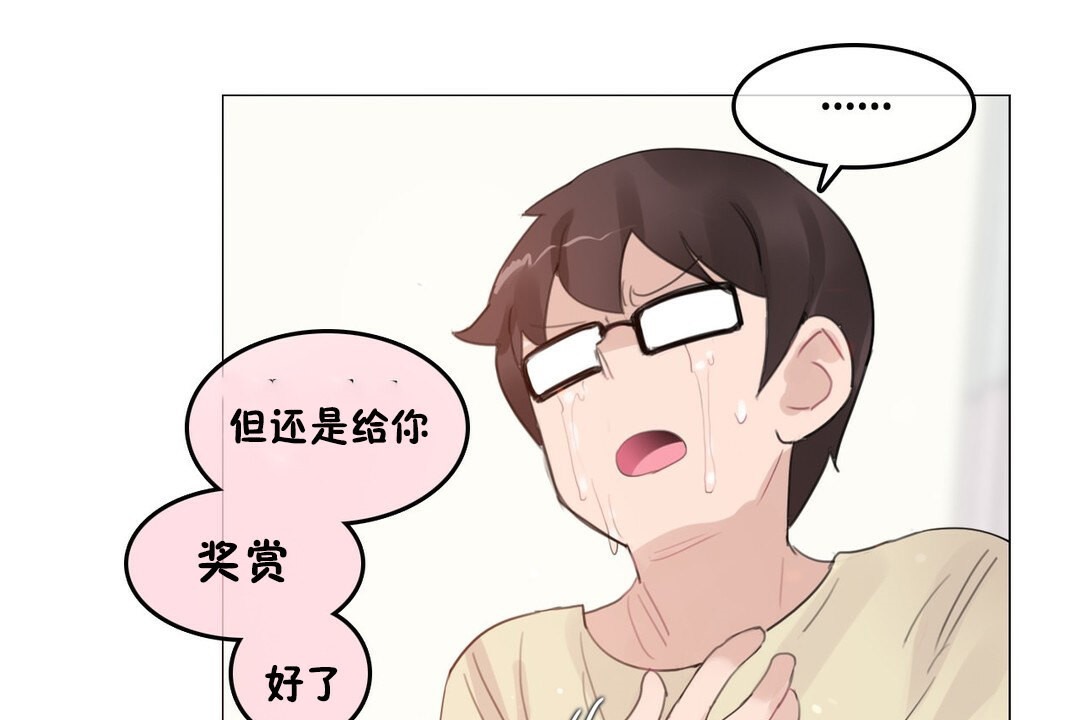 第70话 - 第88.jpg页