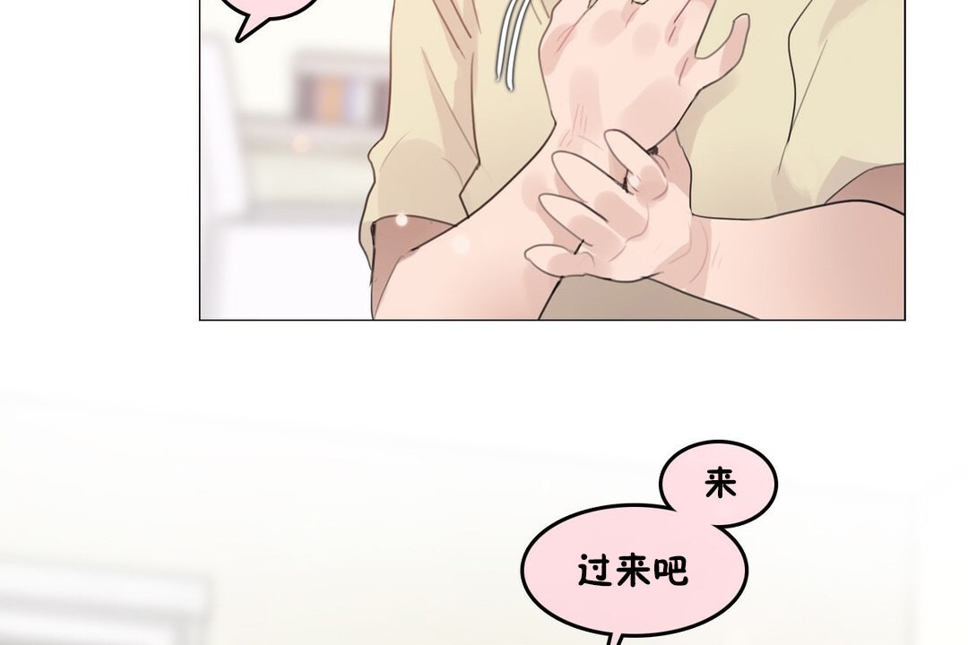 第70话 - 第89.jpg页