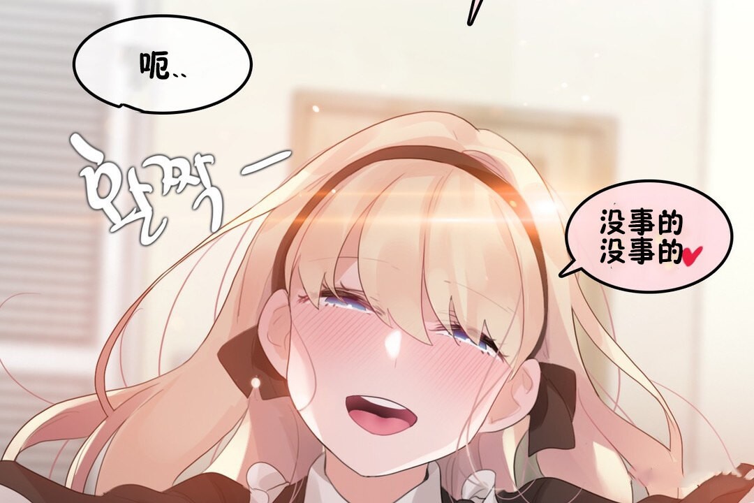 第70话 - 第90.jpg页