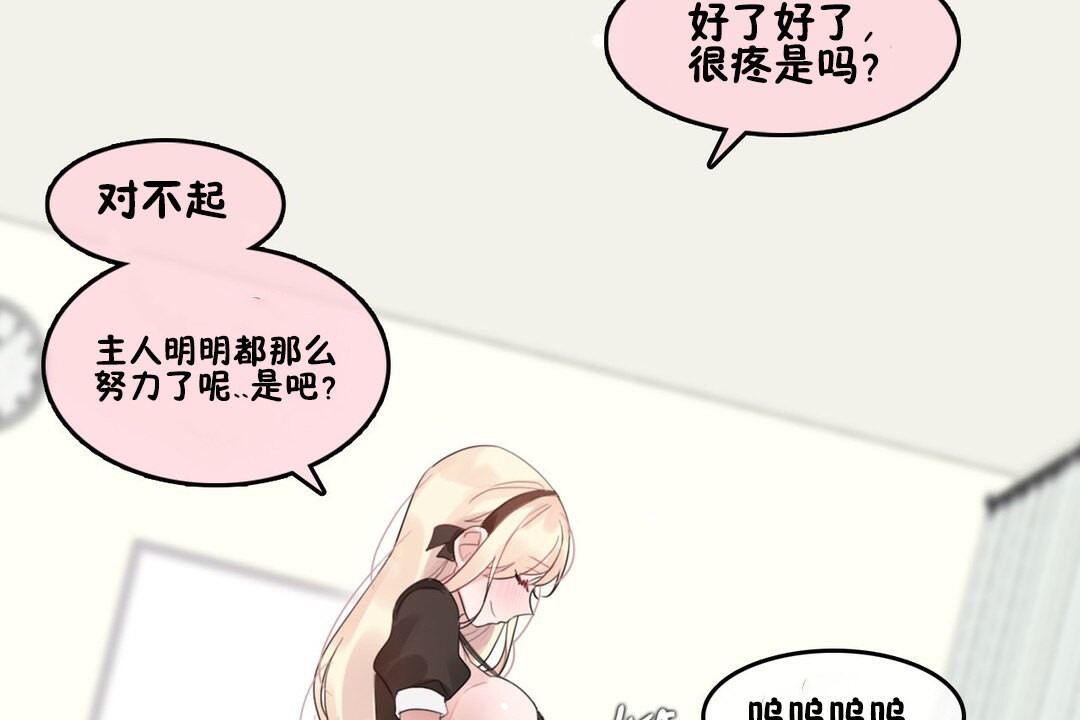 第70话 - 第92.jpg页