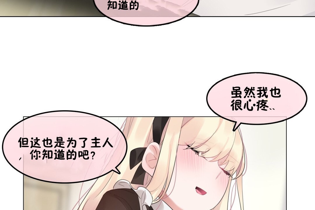 第70话 - 第94.jpg页