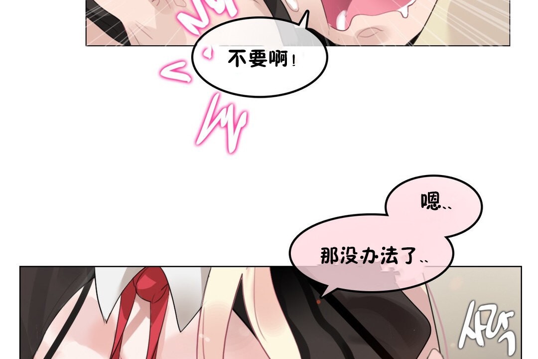 第70话 - 第97.jpg页