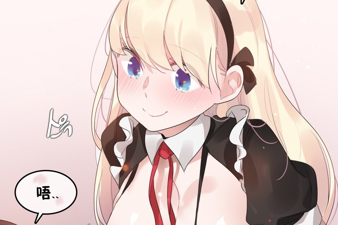 第70话 - 第99.jpg页