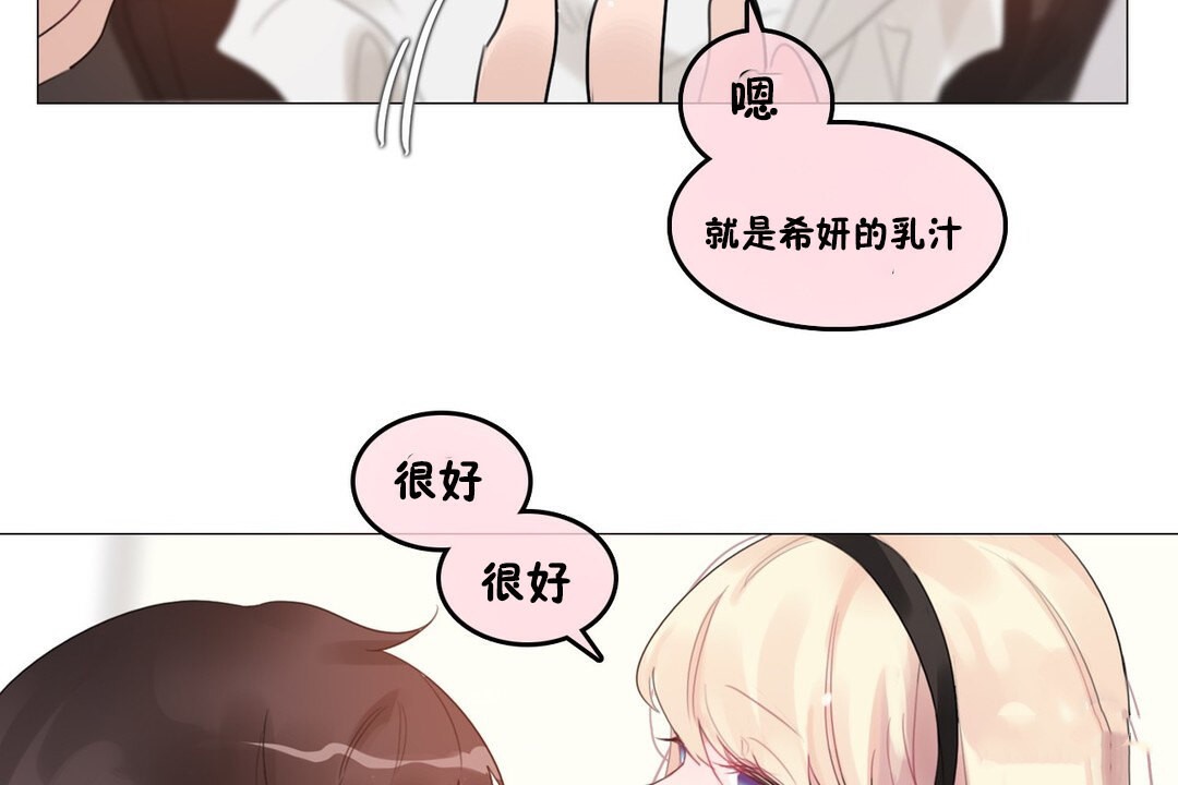 第70话 - 第102.jpg页