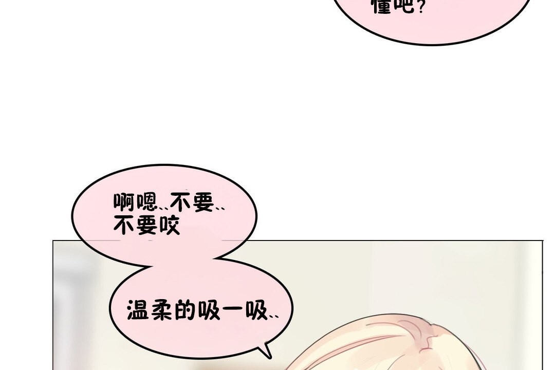 第70话 - 第104.jpg页