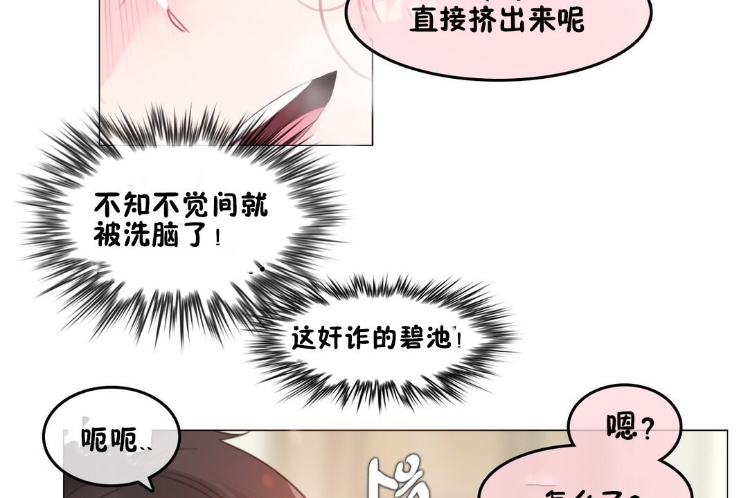 第70话 - 第109.jpg页
