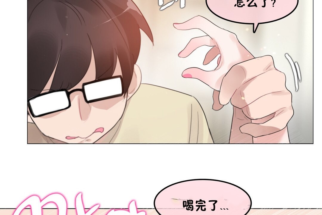 第70话 - 第110.jpg页