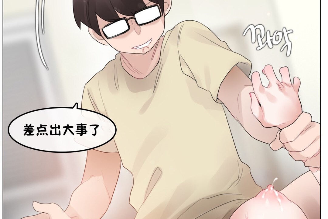 第70话 - 第113.jpg页