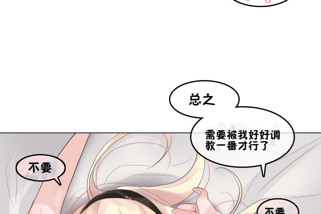 第70话 - 第117.jpg页