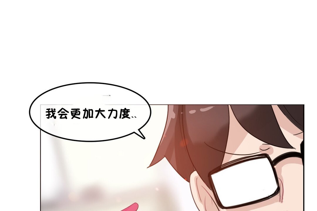 第70话 - 第120.jpg页
