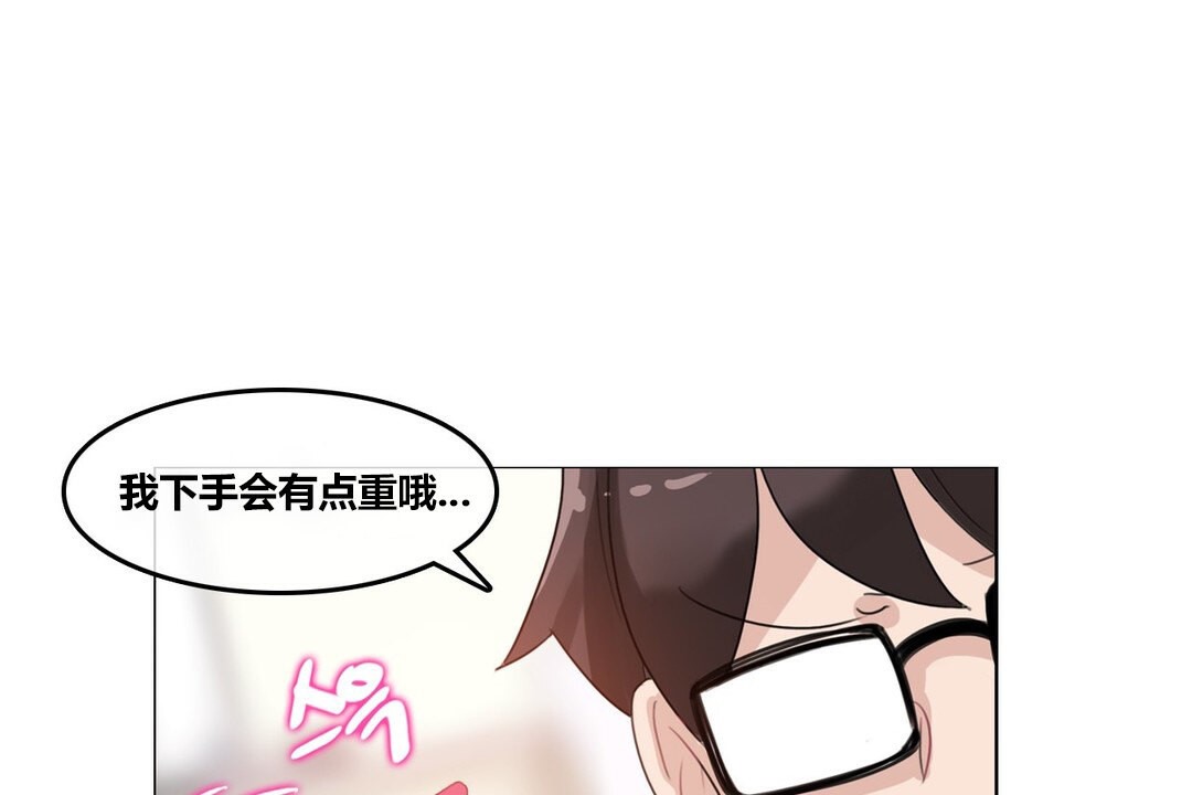第71话 - 第1.jpg页