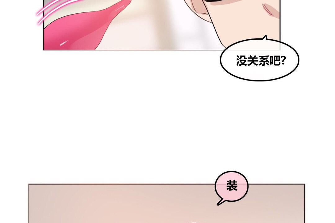 第71话 - 第2.jpg页