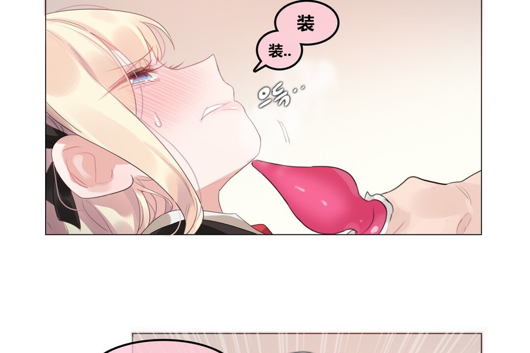 第71话 - 第3.jpg页
