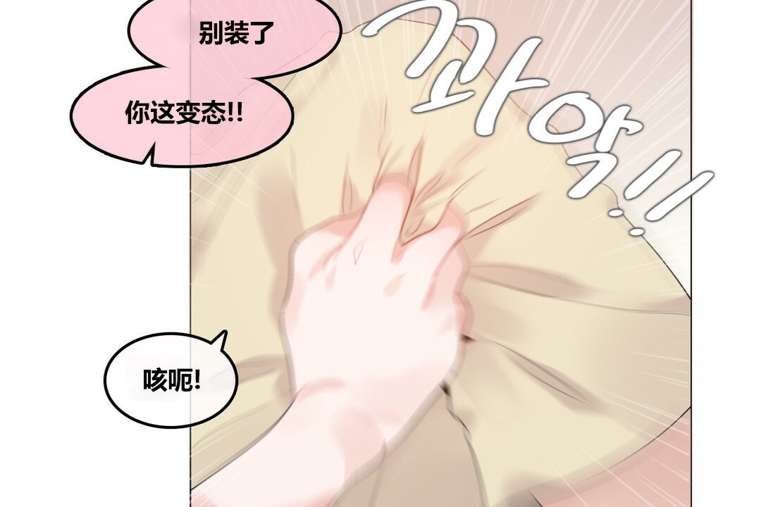第71话 - 第4.jpg页