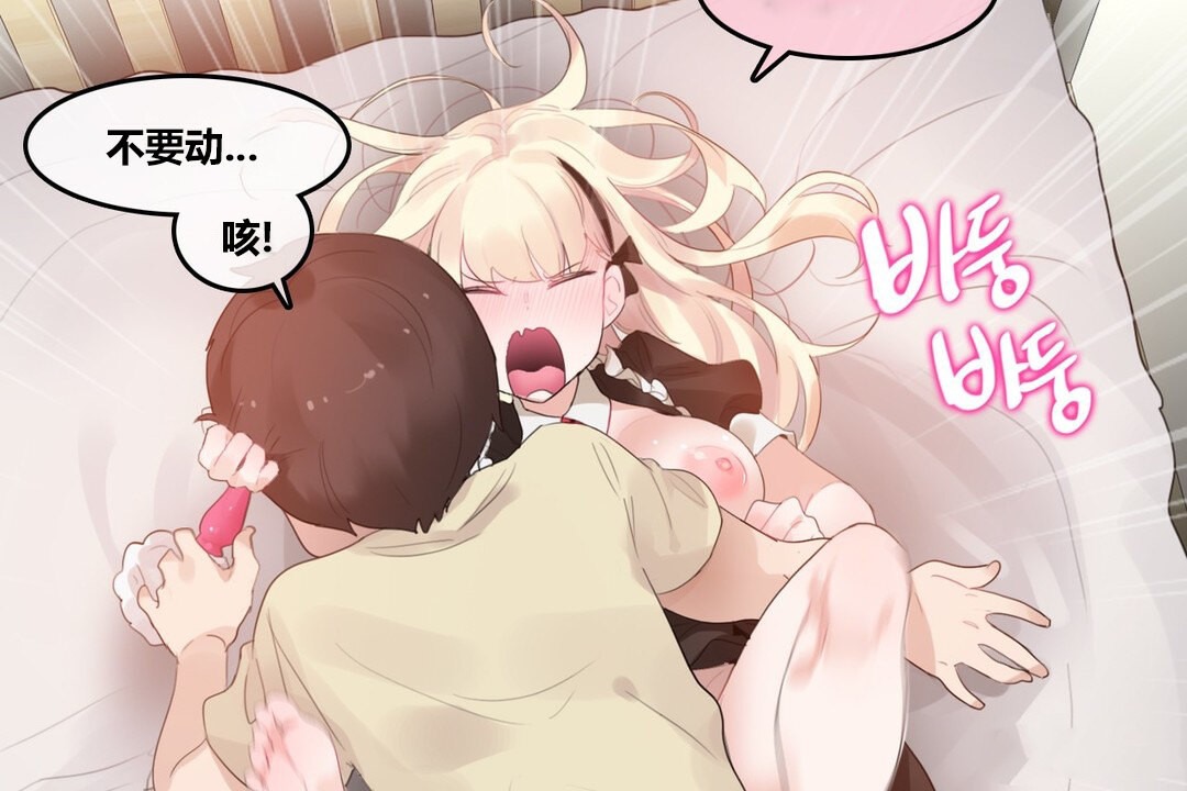 第71话 - 第6.jpg页