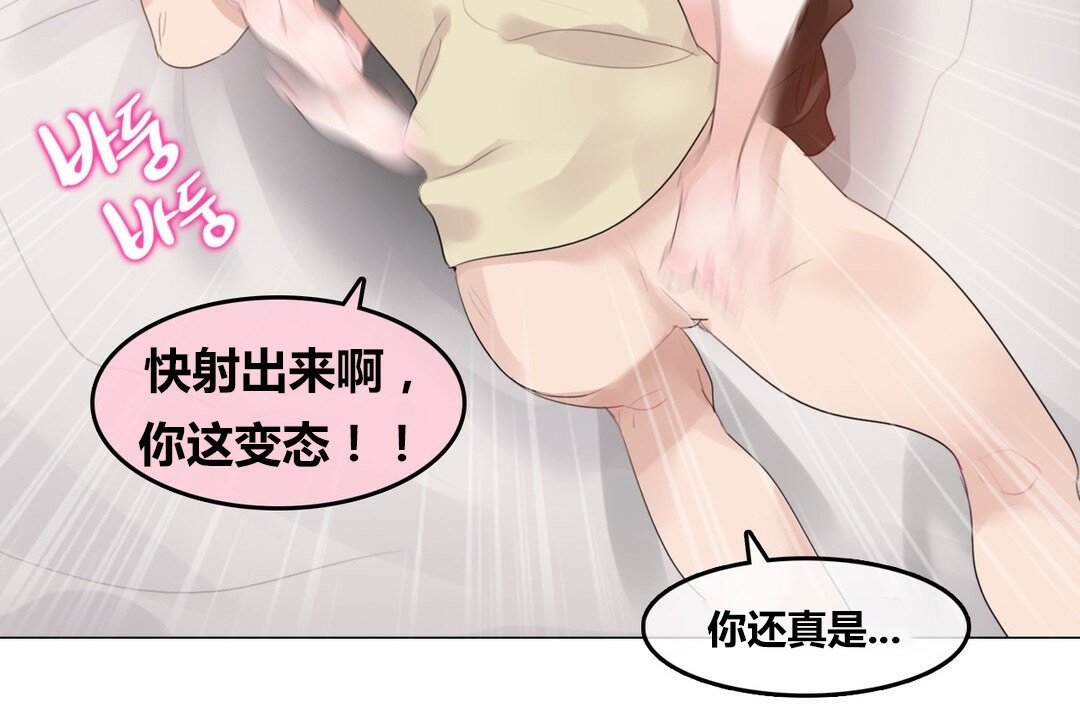 第71话 - 第7.jpg页