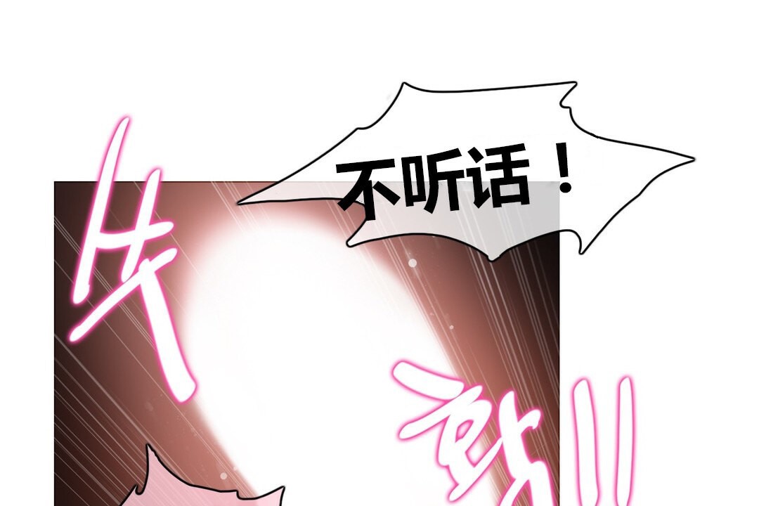 第71话 - 第8.jpg页