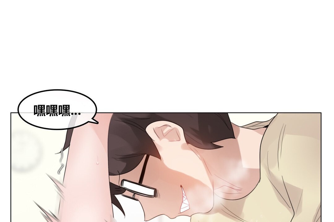 第71话 - 第10.jpg页