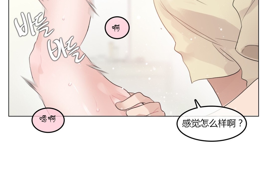 第71话 - 第11.jpg页