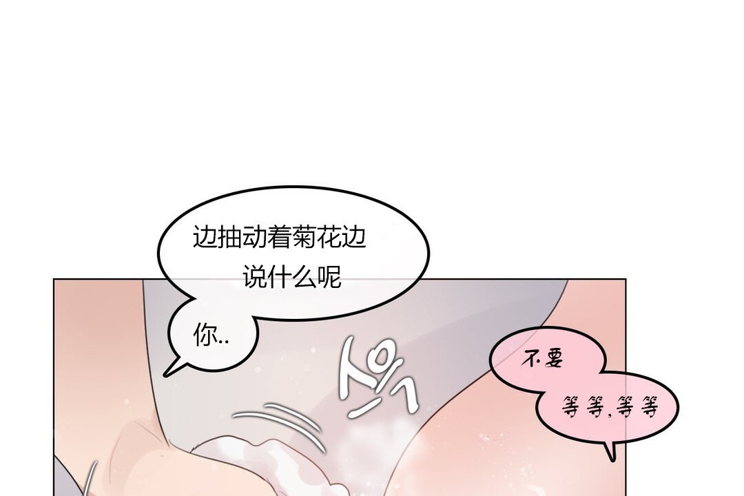 第71话 - 第14.jpg页