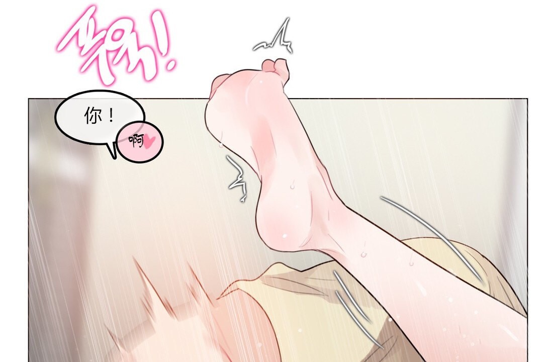 第71话 - 第18.jpg页