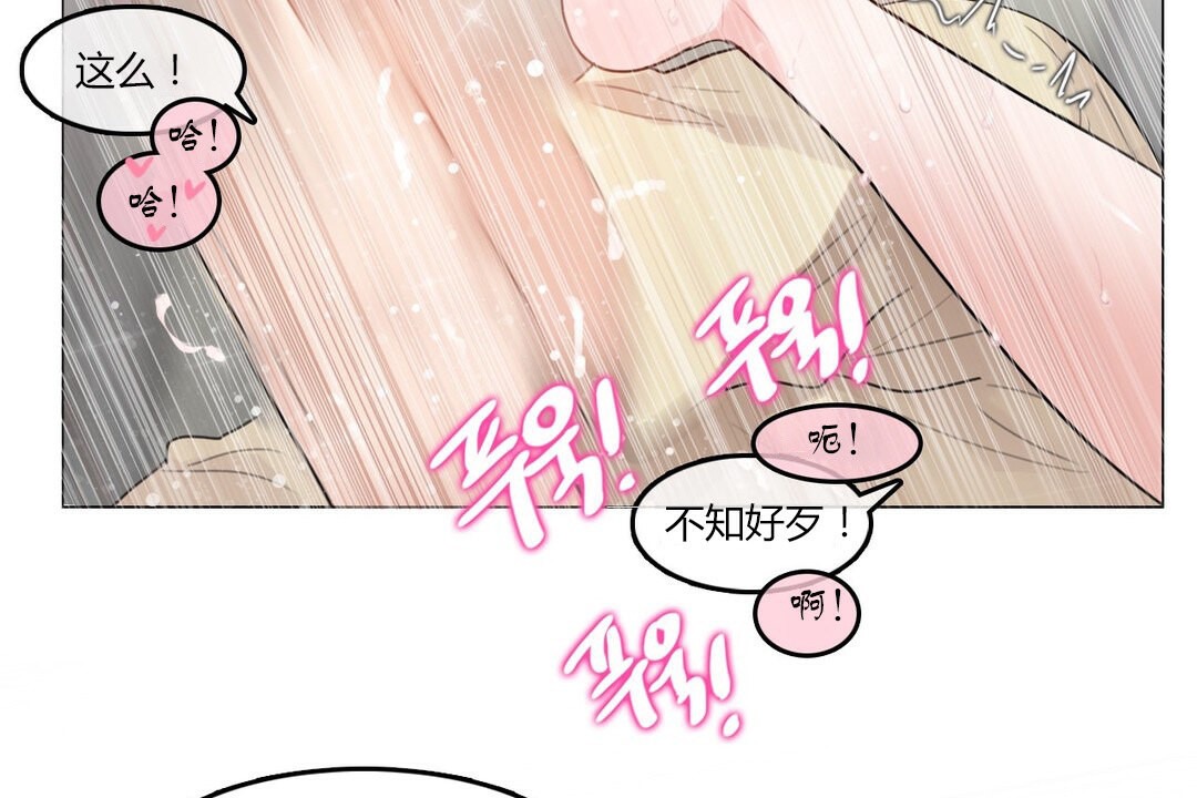 第71话 - 第20.jpg页