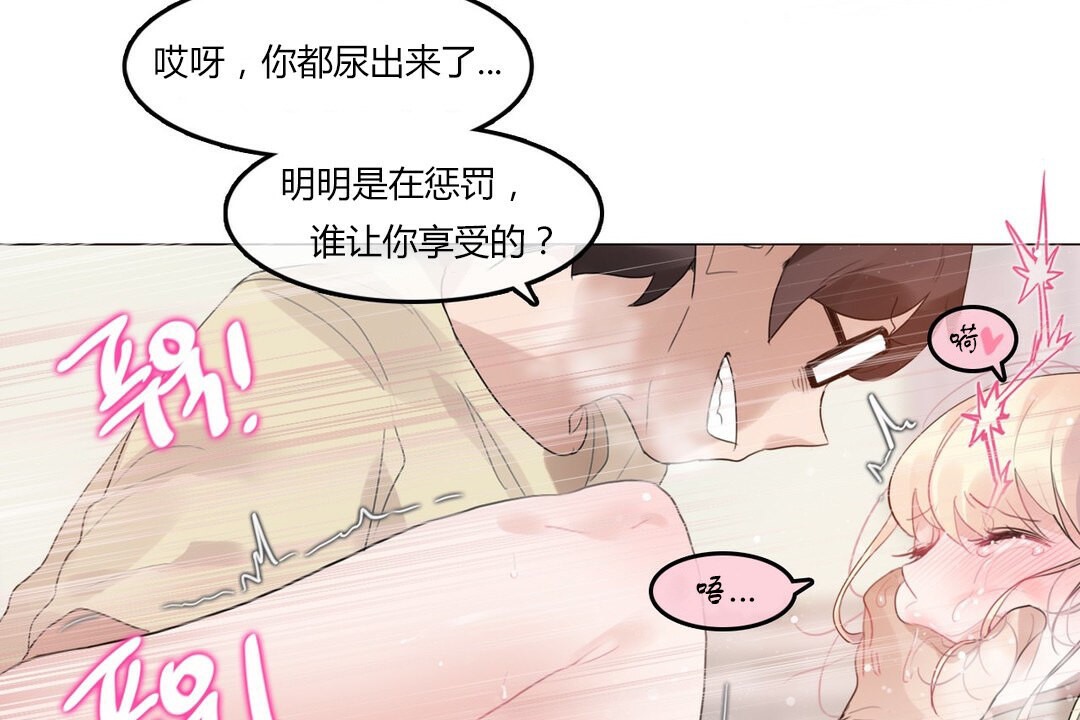 第71话 - 第21.jpg页