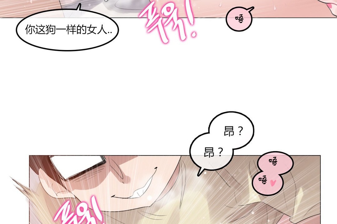 第71话 - 第23.jpg页