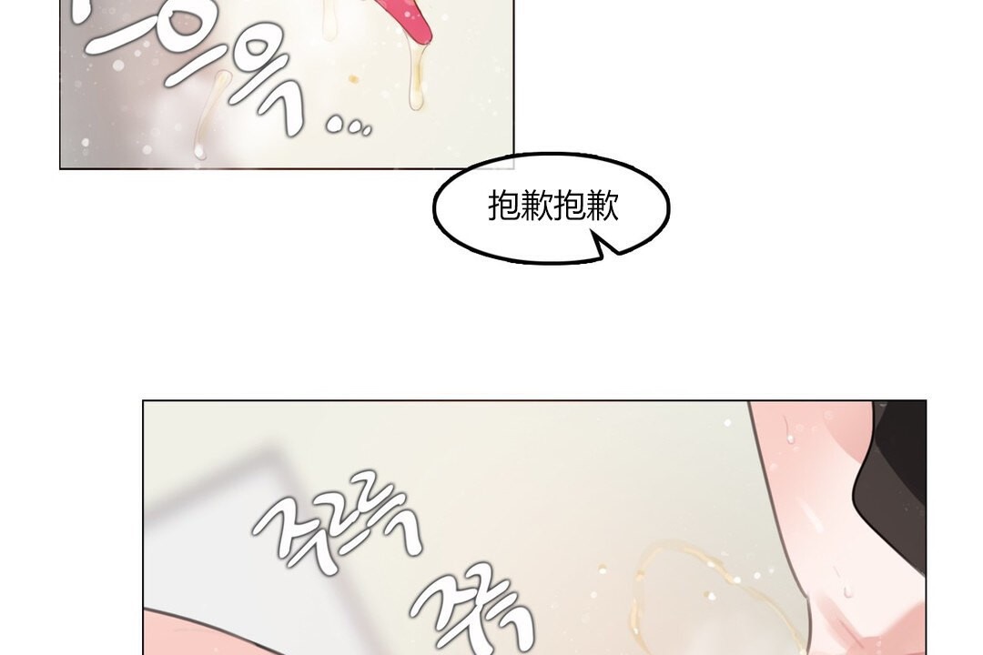 第71话 - 第26.jpg页