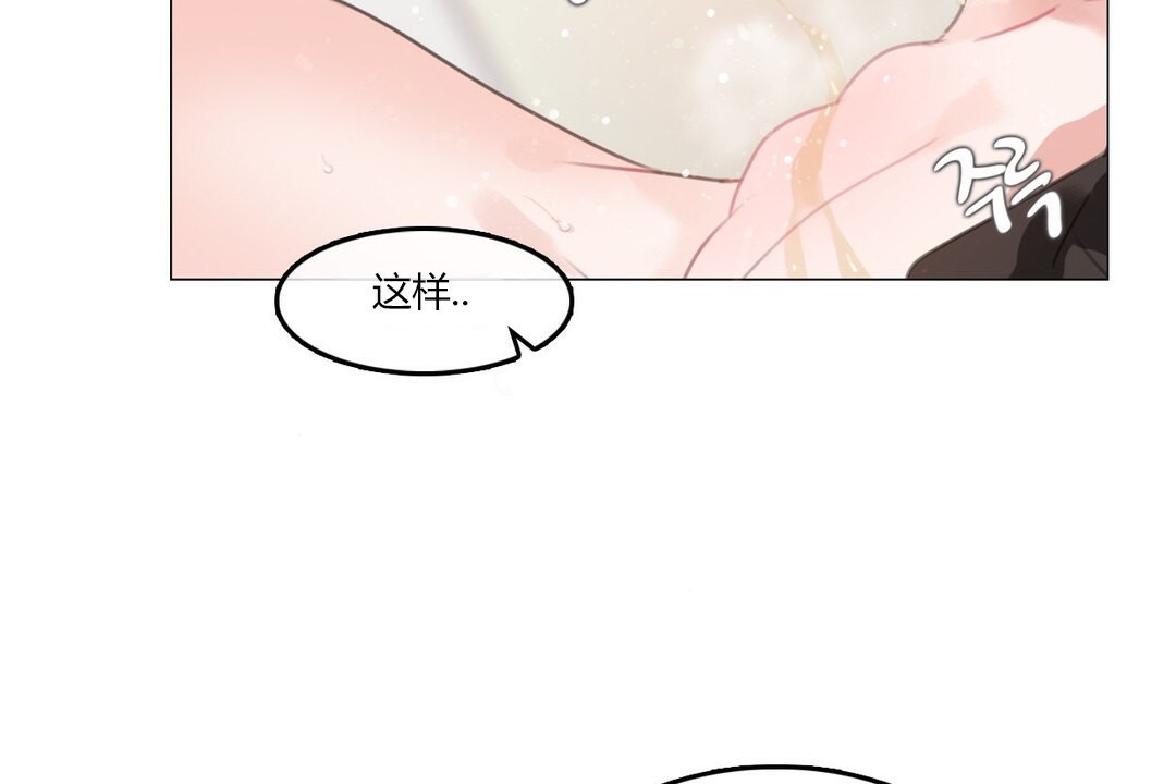 第71话 - 第27.jpg页