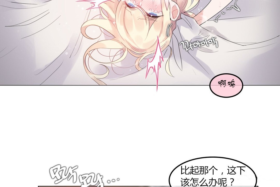 第71话 - 第30.jpg页