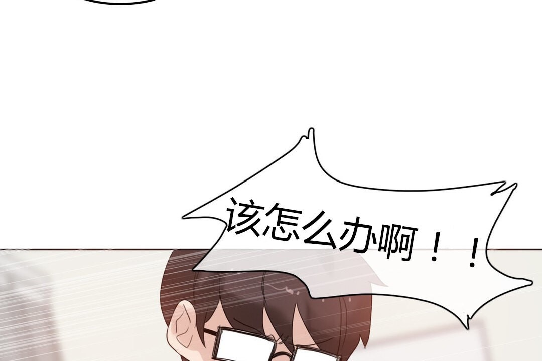 第71话 - 第32.jpg页