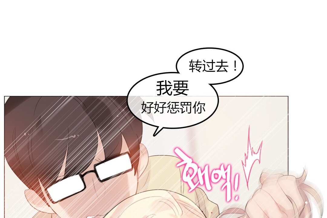 第71话 - 第35.jpg页