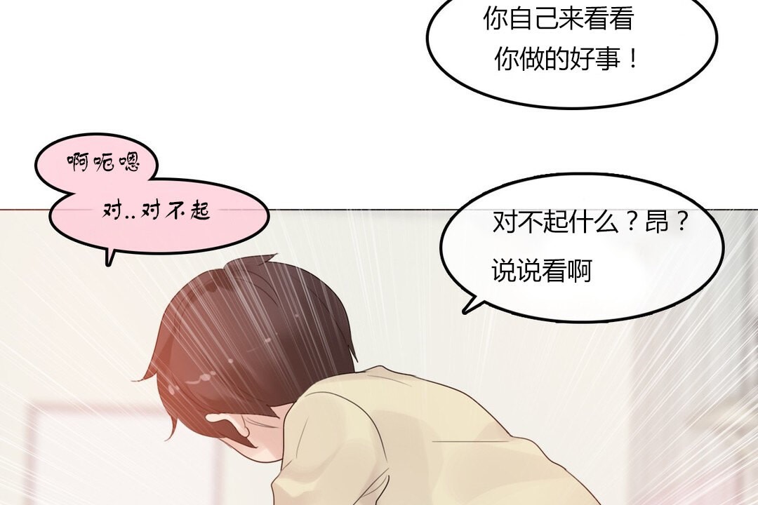 第71话 - 第37.jpg页
