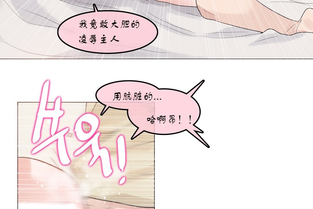 第71话 - 第39.jpg页