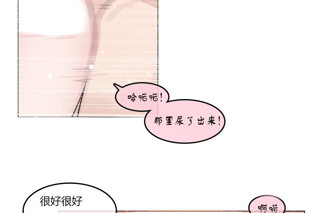 第71话 - 第40.jpg页