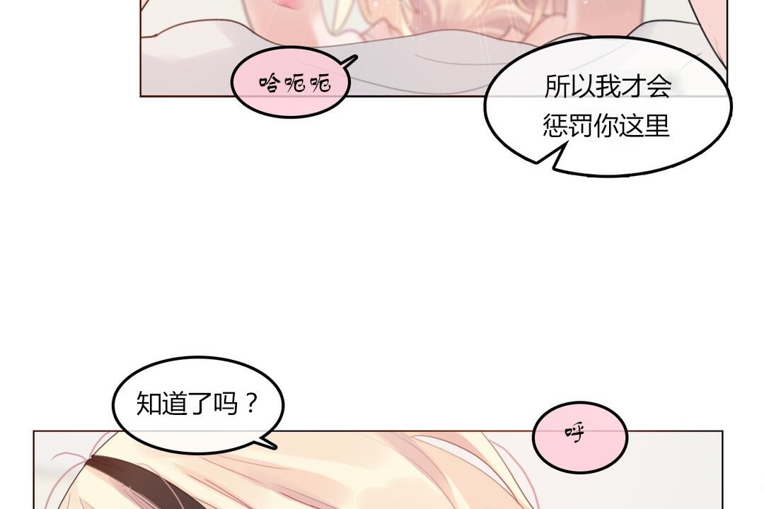 第71话 - 第42.jpg页