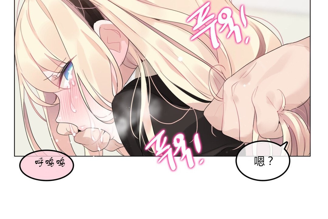 第71话 - 第43.jpg页