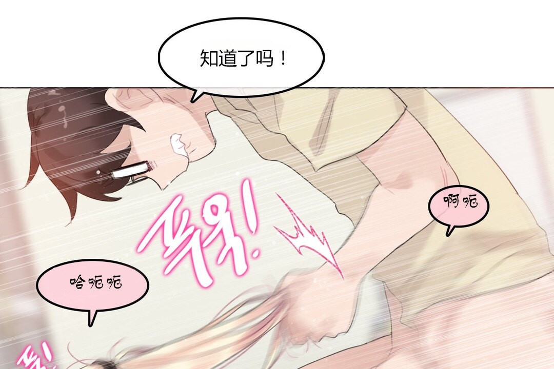 第71话 - 第44.jpg页
