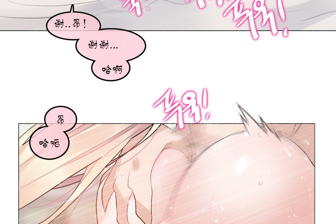 第71话 - 第46.jpg页