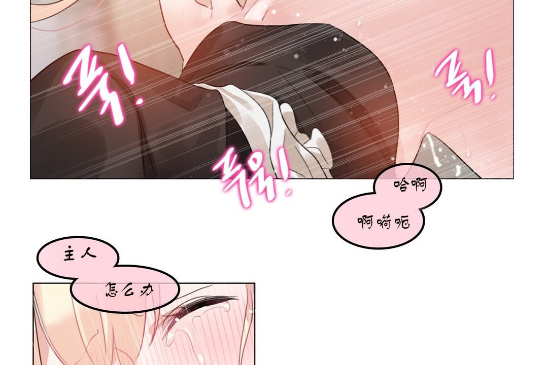 第71话 - 第47.jpg页