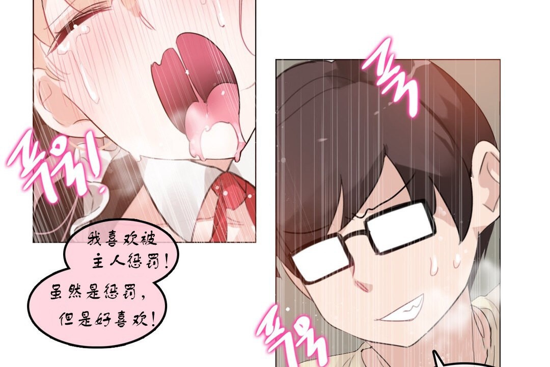 第71话 - 第48.jpg页