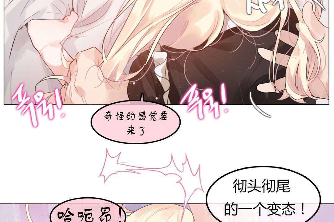 第71话 - 第50.jpg页