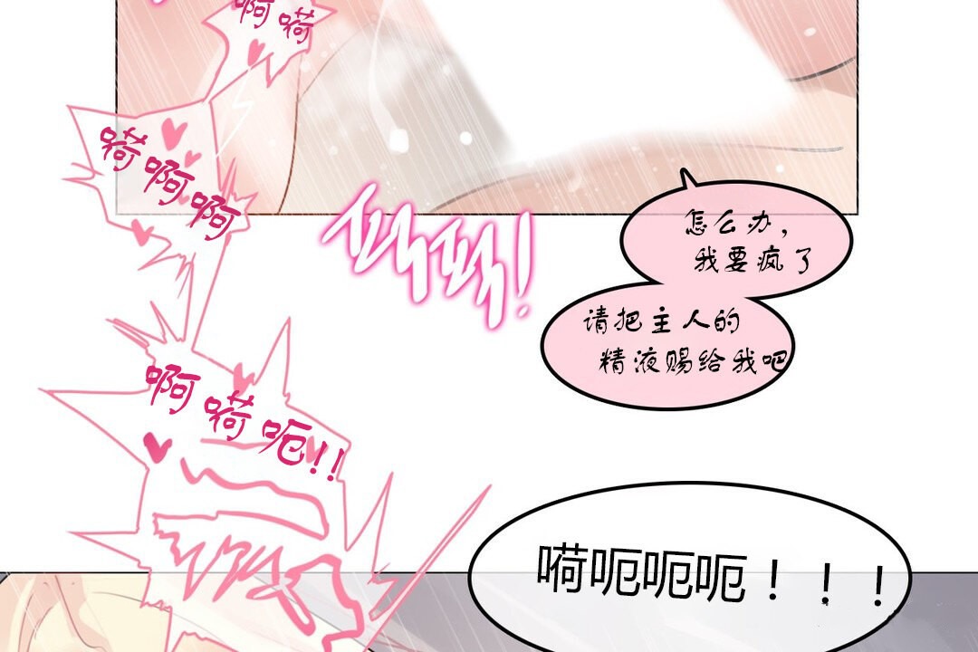 第71话 - 第54.jpg页
